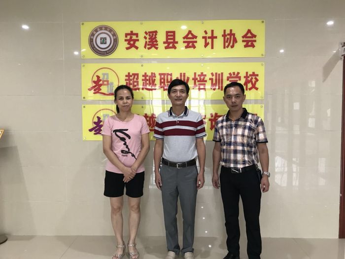 经贸学院莅临2.jpg