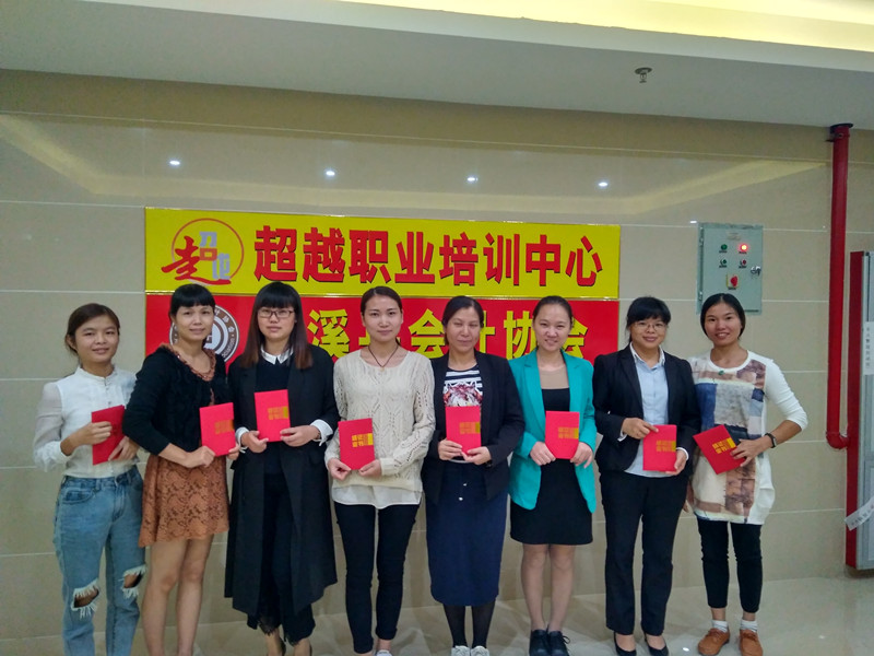 优秀学员合影.jpg